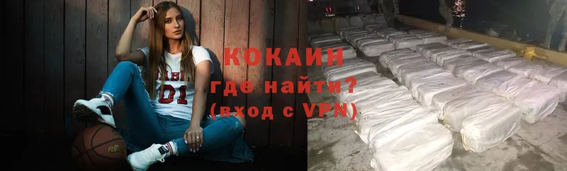 КОКАИН Боливия  Заволжье 